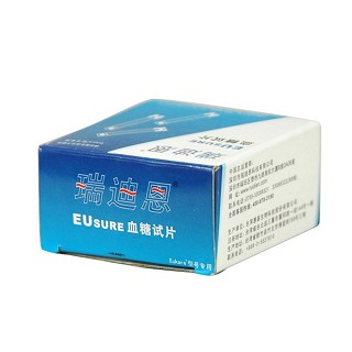 瑞迪恩血糖试纸功效作用厂家