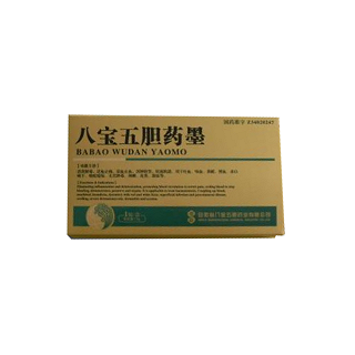 八宝五胆药墨(墨药)