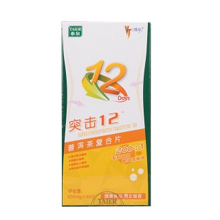 突击12普洱茶复合片(泰尔维亭)