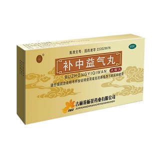 补中益气丸(黄栀花)