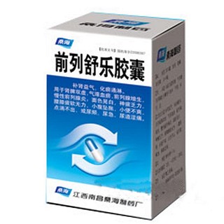 前列舒乐胶囊(桑海)