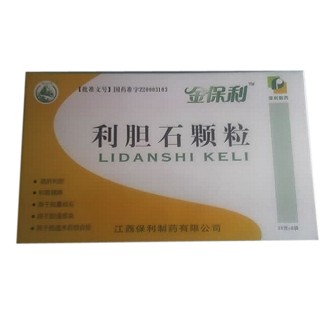 利胆石颗粒(保利)