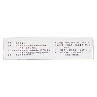 金刚藤口服液(盛翔)