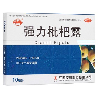 强力枇杷露(盛翔)
