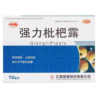 强力枇杷露价格