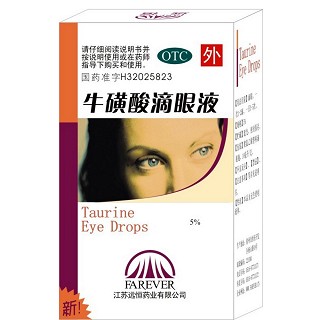 牛磺酸滴眼液(远恒)