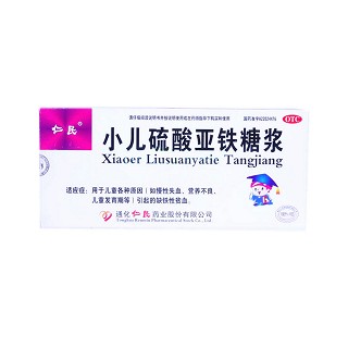 小儿硫酸亚铁糖浆(仁民)