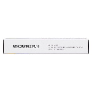 米氮平片(米尔宁)