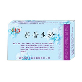 萘普生栓(术停)