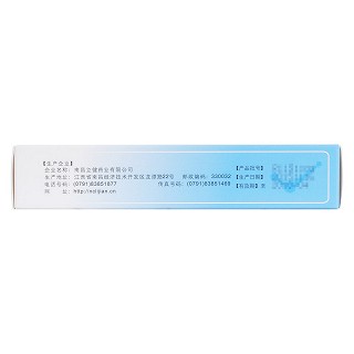 硝酸银软膏(50g)