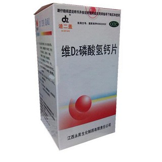 维d2磷酸氢钙片(永昇生化)