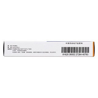 伊曲康唑分散片(0.1g*7s)
