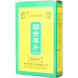 筋骨草片(海鹤)