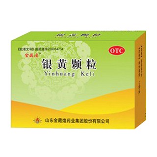 银黄颗粒(金藏煌药业)