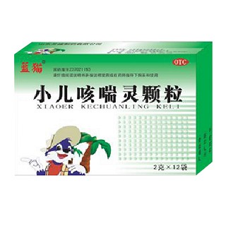 小儿咳喘灵颗粒(蓝猫)