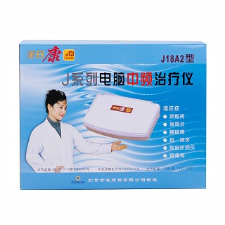 全日康j18a2型电脑中频治疗仪(j18a2型1台)
