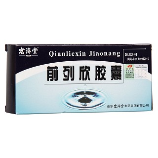 前列欣胶囊价格