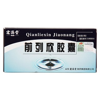 前列欣胶囊功效作用厂家