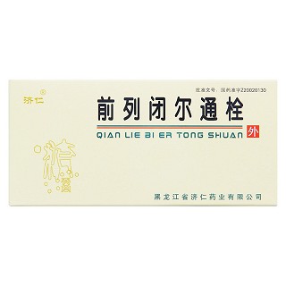 前列闭尔通栓价格