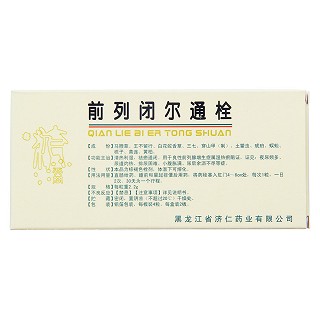 前列闭尔通栓(济仁)