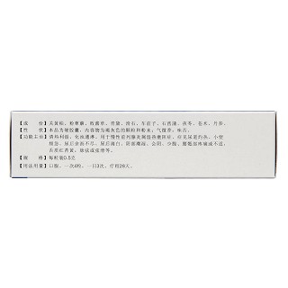 双石通淋胶囊价格