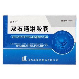 双石通淋胶囊(摩美得)