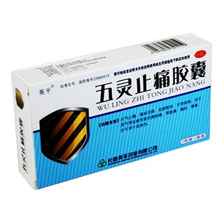 五灵止痛胶囊(英平)