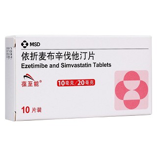 依折麦布辛伐他汀片(葆至能)
