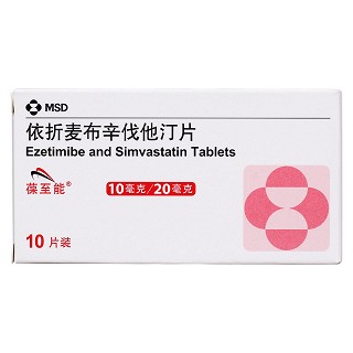 依折麦布辛伐他汀片价格