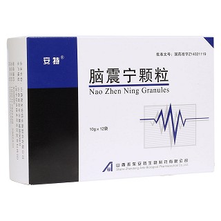 脑震宁颗粒(安特)