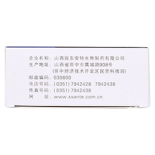 脑震宁颗粒(10g*12袋)