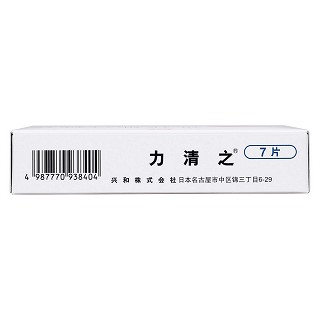 匹伐他汀钙片功效作用厂家