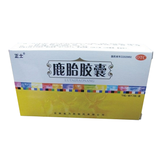鹿胎胶囊(正士)