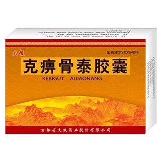 克痹骨泰胶囊(大峻)