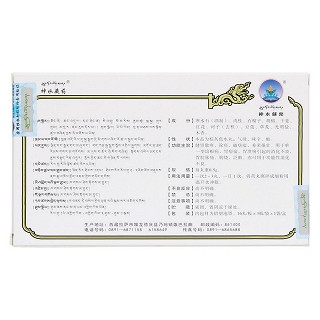 帕朱丸(0.5g*48丸/盒)