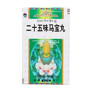 二十五味马宝丸价格