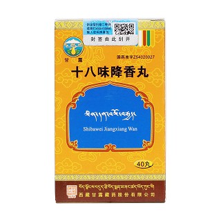 十八味降香丸价格