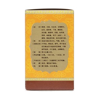 十八味降香丸(甘露)