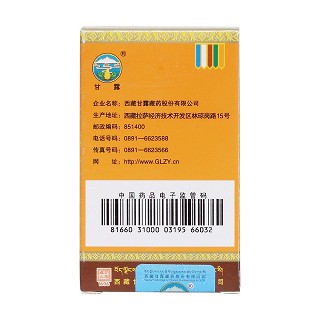 十八味降香丸(0.6g*40s)