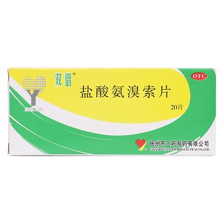 盐酸氨溴索片价格