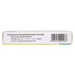 盐酸氨溴索片(30mg*10s*2板)