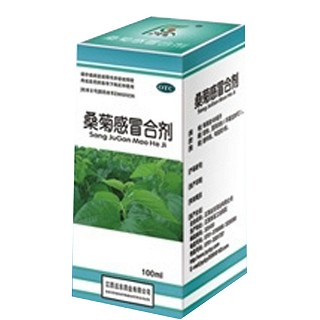 桑菊感冒合剂(远东)