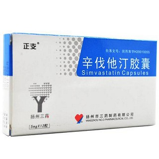 辛伐他汀胶囊价格