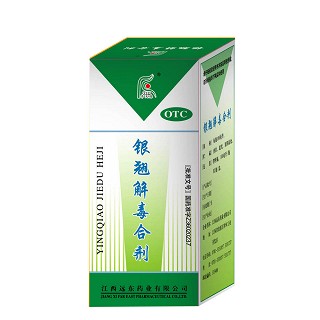 银翘解毒合剂(远东)