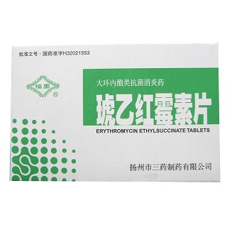 琥乙红霉素片(福星)
