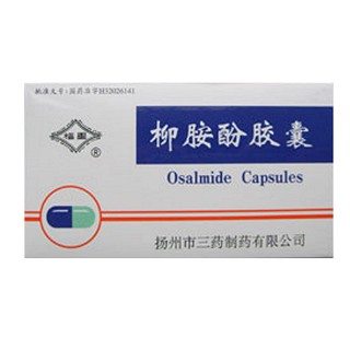 柳胺酚胶囊(三药)