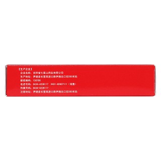 麝香接骨胶囊(0.3g*36s)