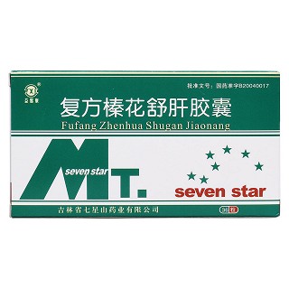 复方榛花舒肝胶囊价格