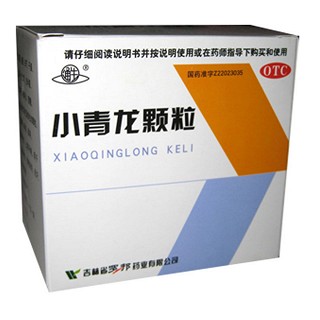 小青龙颗粒(通牛)