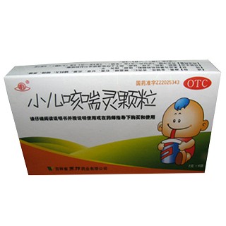 小儿咳喘灵颗粒(通牛)